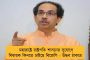 ইংরাজীতে পিছিয়ে – ন্যাশনাল মেডিক্যাল কলেজ থেকে উদ্ধার নার্সিং ছাত্রীর ঝুলন্ত দেহ