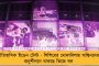 আজ শহরে আসছেন বিরাটরা - মমতা-হাসিনার জন্যে তৈরি হচ্ছে অভিনব মঞ্চ