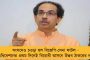 ঐতিহাসিক ইডেন টেস্ট - শিশিরের মোকাবিলায় অশ্বিনদের অনুশীলনে থাকছে ভিজে বল