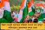 ওমানের বিরুদ্ধে আজ মরণ-বাঁচন ম্যাচ ভারতের - জিততে মরিয়া টিম স্টিম্যাচ