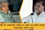 দ্বিতীয় দিনেও উত্তাল সংসদ – দুপুর ২টো পর্যন্ত মুলতুবি রাজ্যসভা