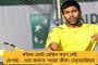ইতিহাস গড়লো আইসিএমআর - বিশ্বের প্রথম মেল কন্ট্রাসেপটিভ ইঞ্জেকশন আবিষ্কার ভারতে
