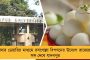 নাগরিকত্ব বিল নিয়ে ক্ষোভে ফুঁসছে গোটা উত্তর-পূর্ব - বেকায়দায় গেরুয়া শিবির