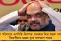 আচ্ছে দিনে সঙ্কটে দেশের তথ্যপ্রযুক্তি শিল্প - ছাঁটাই হবার পথে ৪০ হাজার কর্মী
