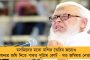 দেশে প্রতিদিন নিগ্রহের শিকার ৯৬ শিশু! - 'আচ্ছে দিনে' সুরক্ষা কোথায়? প্রশ্ন তুলে দিল কেন্দ্রীয় রিপোর্ট