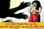 'কাজ না হলে আমি কাউকে ছেড়ে কথা বলব না' - দক্ষিণ দিনাজপুরের প্রশাসনিক সভায় খড়গহস্ত মুখ্যমন্ত্রী