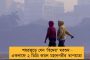 ভেত্তোরির অধীনে নয়া পদ্ধতিতে অনুশীলন - গোলাপি বলে বাজিমাত করতে প্রস্তুত বাংলাদেশ