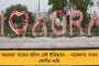 জেএনইউ পড়ুয়াদের জন্যই খরচ হোক আমার করের টাকা - অপর্ণা সেন