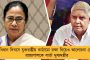 কালীঘাট সেতুর সমস্যা সুরাহায় স্থানীয় কাউন্সিলরদের সঙ্গে বৈঠক করবেন ফিরহাদ
