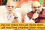 ওদের গরিষ্ঠতা নেই, সরকার গড়ব আমরাই - একজোট হয়ে লড়ার বার্তা শরদ-উদ্ধবের