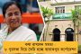 পুরুলিয়ায় শুরু ‘বাংলার আবাস যোজনা সপ্তাহ’ - হবে ৫০ হাজারেরও বেশি বাড়ি তৈরির কাজ