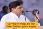 পুরুলিয়ায় শুরু ‘বাংলার আবাস যোজনা সপ্তাহ’ - হবে ৫০ হাজারেরও বেশি বাড়ি তৈরির কাজ