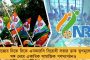 'এই শপথগ্রহণ গণতন্ত্রের জন্য লজ্জা' - 'নির্লজ্জ' বিজেপিকে তুলোধনা কংগ্রেসের