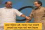 কথা রাখলেন মমতা - ৮ পুরসভা নিয়ে তৈরি হচ্ছে ব্যারাকপুর কর্পোরেশন