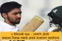 স্টেডিয়ামে বসেই বেটিং! - ইডেন থেকে গ্রেফতার ৩ বুকি