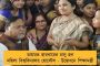 মহারাষ্ট্রে সংবিধান হত্যা করেছে বিজেপি - সরব সোমেন