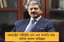 ডায়মন্ড হারবারের চালু হল মহিলা বিশ্ববিদ্যালয় হোস্টেল - উদ্বোধনে শিক্ষামন্ত্রী