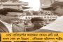 মিঠুনের আঘাত নিয়ে সচেতনতামূলক মিম কলকাতা পুলিশের - ক্ষুব্ধ বাংলাদেশি সমর্থকরা