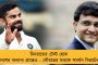 গণতন্ত্রকে হত্যা করেছে বিজেপি - সংসদের ভিতরে-বাইরে সরব কংগ্রেস