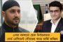 কাজে এলো না বাবরের দুরন্ত শতরান - অস্ট্রেলিয়ার কাছে প্রথম টেস্টে হার পাকিস্তানের