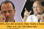 শহরগুলিতে আরও জোরদার ‘দিদিকে বলো’র প্রচার – পুর এলাকার নেতাদের টার্গেট বেঁধে দিল তৃণমূল