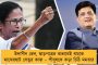 'টক টু মেয়র'- এ অভিযোগ জানিয়ে সুরাহা পাচ্ছেন পুরবাসিন্দারা - তথ্য দিলেন ফিরহাদ