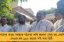 উদাসীন রেল, ছাড়পত্রের অভাবেই থমকে মাঝেরহাট সেতুর কাজ – পীযূষকে কড়া চিঠি মমতার