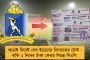 লিঙ্ক না থাকায় রক্ষে নেই, দোসর লাইন – ব্যাঙ্কে লাইফ সার্টিফিকেট দাখিলে কেন্দ্রকে দুষছেন পেনশনভোগীরা