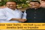 খোদ মোদী রাজ্যের মন্দিরেই জাল নোটের কারবার! - টাকা ছাপানোর যন্ত্র-সহ গ্রেফতার ৫