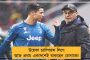 ইস্টবেঙ্গলের শতবর্ষের চমক - শহরে খেলতে আসতে পারে ম্যাঞ্চেস্টার
