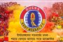 শবরীমালায় যাওয়ার পথে বাধা - মহিলার চোখে লঙ্কাগুঁড়ো দিয়ে গ্রেফতার ১ 'গেরুয়াধারী'