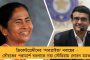 ত্রিপুরায় এনআরসি হলে আমার আর মুখ্যমন্ত্রী থাকা হবে না - বিস্ফোরক স্বীকারোক্তি বিপ্লবের