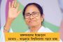 'দুধে-ভাতে' থাকুক রাজ্যের অন্নদাতারা - বাংলার সমস্ত কৃষকদের শস্যবিমার আওতায় আনবেন মমতা