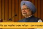 তারাপীঠের উন্নয়নে দিদির অবদান অনস্বীকার্য – মমতার প্রশংসায় পঞ্চমুখ গায়ক-সুরকার জিৎ