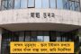 জামশেদপুরকে হারিয়ে শীর্ষে যাওয়ার সুযোগ গোয়ার সামনে - কোরোমিনাসদের আটকাতে মরিয়া সুব্রত