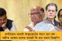 ২৬/১১-র বর্ষপূর্তিতে দেশের বীর শহীদদের শ্রদ্ধার্ঘ্য মুখ্যমন্ত্রীর