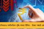 এখনও চোখের সামনে ভেসে ওঠে ফিলের ছবি – ছোট্ট বন্ধুকে ভুলবেন না স্মিথ