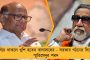 মহারাষ্ট্রের পর রাজস্থানেও মুখ পুড়ল বিজেপির - পুরভোটে বিপুল জয় কংগ্রেসের