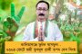 চোটের কবলে ধওয়ান - ওয়েস্ট ইন্ডিজের বিরুদ্ধে দলে এলেন সঞ্জু