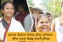 বিজেপিতে যোগ দিলেই দলত্যাগীদের কেন্দ্রীয় বাহিনীর নিরাপত্তা কেন? - স্বরাষ্ট্রমন্ত্রীকে প্রশ্ন সুদীপের