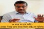 নোট বাতিলে দেশে বেকারত্ব বাড়লেও ব্যতিক্রম বাংলা – কবুল কেন্দ্রের