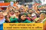 এবার পাখির চোখ আবাসনে - স্ট্যাম্প ছাঁটাইয়ের পথে রাজ্য