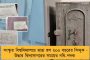 ঐতিহাসিক - আইএসএলে মুম্বইয়ের নয়া মালিক ম্যান সিটি