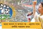 বোর্ডের দায়িত্বে ফিরতে পারেন শচীন-লক্ষ্মণ - বার্ষিক সভা ঘিরে জল্পনা