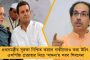 ভোটে ভরাডুবির পরই জেলায় জেলায় শুরু পদ্মকোন্দল - বিজেপির পার্টি অফিসে তালা ঝোলাচ্ছেন কর্মীরাই