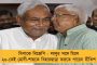 গণধর্ষণ কাণ্ডে সংসদের সামনে প্রতিবাদ 'একা' তরুণীর - গ্রেফতার করল কেন্দ্রের পুলিশ