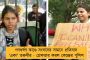 নাগরিকপঞ্জী তৈরিতে বিপুল আর্থিক দুর্নীতি হয়েছে - স্বীকার করলেন বিজেপি শাসিত আসামের অর্থমন্ত্রী