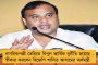 রিগিংয়ের জন্যই হারতে হল - সাংগঠনিক ব্যর্থতা কবুল করেও অজুহাত সাজালেন দিলীপ