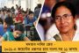 ভাঙরে তৃণমূল নেতার বাড়ি লক্ষ্য করে বোমাবাজি - অভিযোগের তির বিজেপির দিকে