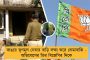 এনআরসি বিল পাশ হলে আদিবাসীরা বাস্তুচ্যুত হবেন - প্রধানমন্ত্রীকে চিঠি উত্তর-পূর্বের সাংসদদের